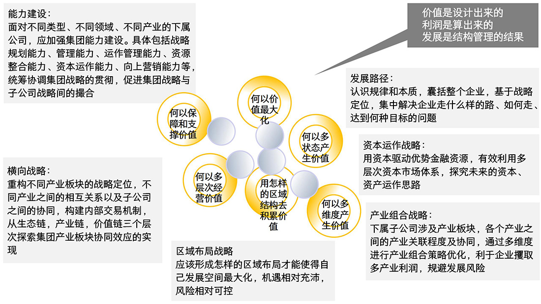 网站所需十五五规划  - 副本_14.jpg