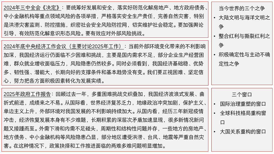 网站所需十五五规划  - 副本_01.jpg