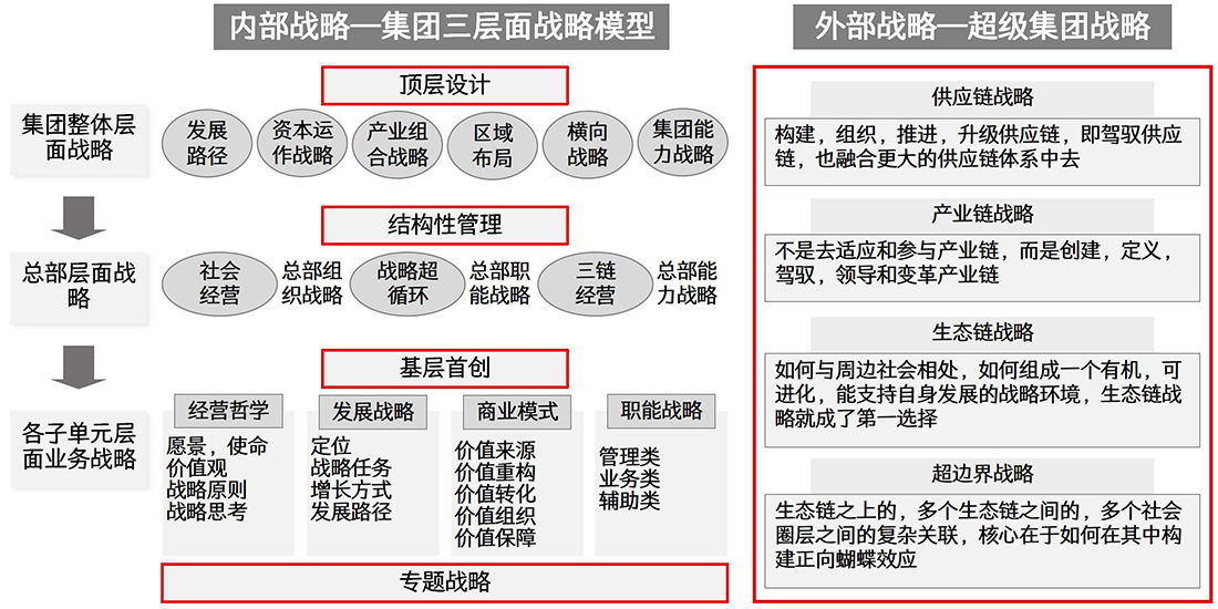 网站所需十五五规划  - 副本_11.jpg