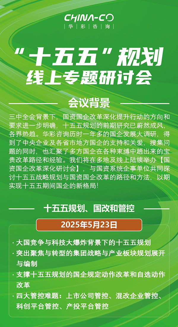 2025年5月线上课程海报-短.jpg