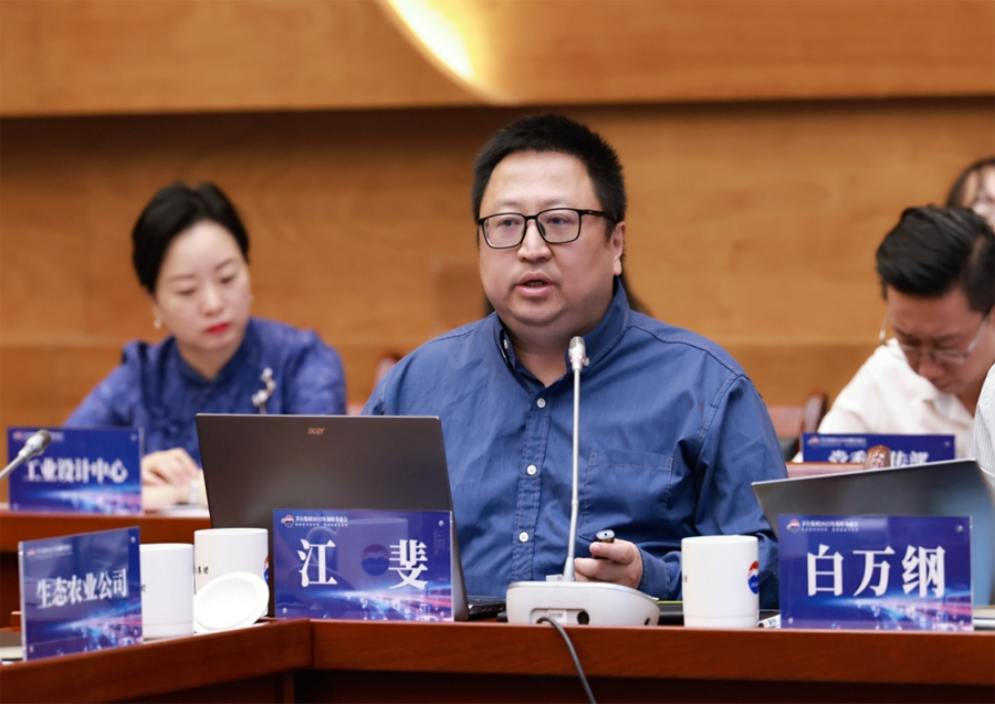 江总演讲.png