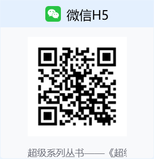 课程二维码