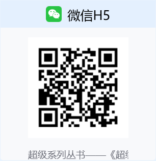 课程二维码