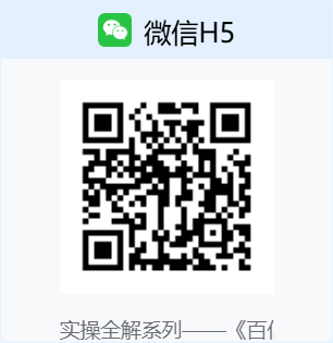 课程二维码