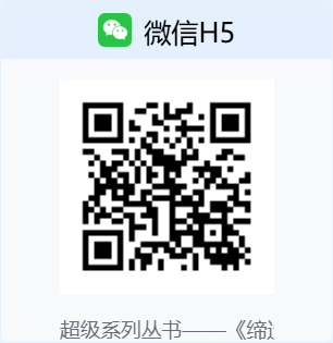 课程二维码