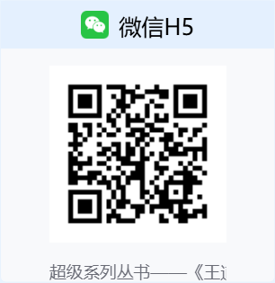 课程二维码